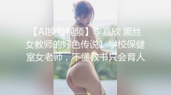 超性感漂亮的美女与情人偷情啪啪,被干的淫叫不止说：干我骚逼,被你操肿了