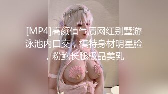 【震撼推荐】高颜值气质爆乳女神40层高楼奢华酒店性感写真 完美巨乳雪嫩肌肤性感红唇顶尖尤物