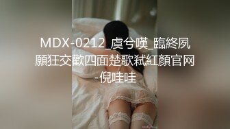 门缝偷窥隔壁租房客同居女友洗香香