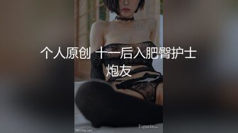 诱骗智力障碍学生妹破处