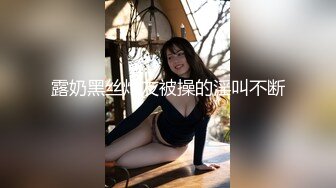 【AI换脸视频】杨颖 可爱的巨乳兔女郎