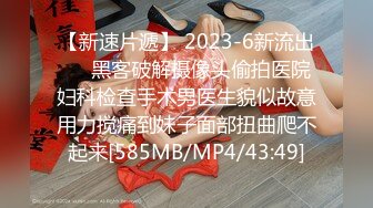 [MP4/ 1.86G] 3000网约高端外围小姐姐，美乳长腿蜂腰翘臀，粉嫩酥胸温柔娇喘