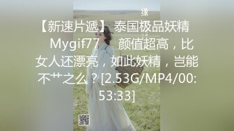 ★☆全网推荐☆★地铁上抄底短裙少妇穿着透明内裤可以清晰看到她的B毛