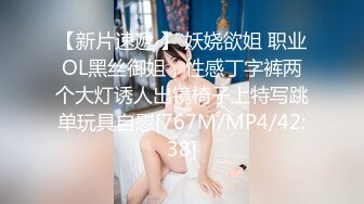 STP25979 【极品女神??性爱流出】白虎美穴网红『娜娜』魔幻爆款《吸精魅魔》处男被靓穴魅魔吸精反复内射