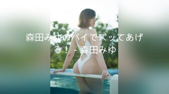 [MP4]STP29039 國產AV 天美傳媒 TMW103 挑戰24小時不做愛 樂奈子 VIP0600