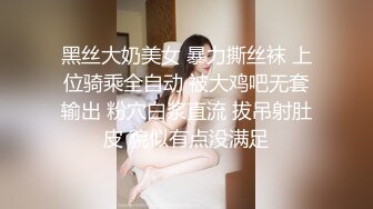 漂亮少妇吃鸡啪啪 看着清纯特别骚 被操被振动棒刺激豆豆 被无套输出 不能内射 拔吊射了一逼毛