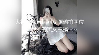 OnlyFans~巨乳人妻【uwutofu】媚外~亚裔反差骚货~长腿巨乳黑森林~自慰骑乘啪啪【198V】 (33)