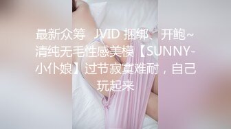 外部清纯萝莉美少女，无毛嫩穴性感粉嫩身材挑逗