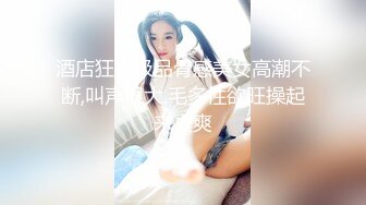 气质极品黑丝大白腿，极致口活，舌头挑逗马眼，女上位无套啪啪