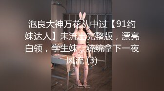 偷情操人妻