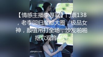 约操极品外围女神，练舞蹈牛仔裤一字马，颜值身材超级棒