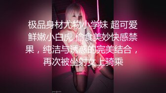 约操00后鹿酱