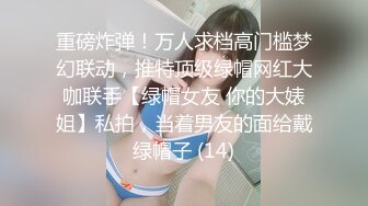 顶级日本AV女优 【卡哇伊初恋】最强尺度道具自慰痉挛，火力全开掐脖子猛干【44v】 (38)