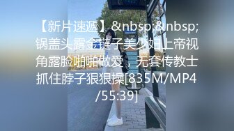 女神级粉色吊带长裙御姐 约到酒店坐在沙发上 迷人气质销魂曲线尽情展示出来，受不了揉捏舌吻舔逼猛操 (2).MKV