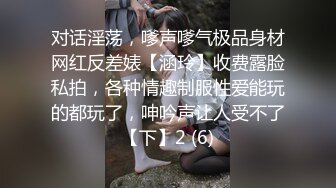 《换妻俱乐部泄密流出》绿帽老公带着老婆和其他男人玩3P,4P 完美露脸（二） (2)