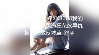 【真实母子乱伦】黑丝妈妈跟儿子公园亭子里做爱，妈妈着急被发现“儿子快点操等下被人看了”