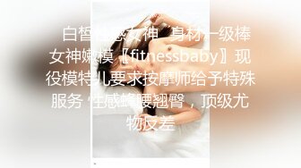 青春氣息，嬌小可愛155CM學生妹子，出租屋被紋身男友打樁，好茓好奶