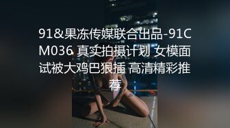 @Stripchat站 主播 『CNmode』『暖暖』 (93)