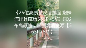 高颜值女神 【妞妞妞妞女】【83V】  (47)