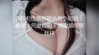 【11月无水印新品】推特S级网黄剧情淫娃【moremore】付费作品《淫鱼游戏》