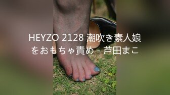 【新片速遞】 颜值不错的良家小孕妇来了，全程露脸跟狼友发骚听指挥，玩弄骚奶子展示大逼逼，特写玩弄自己抠穴水好多刺激[354MB/MP4/30:52]