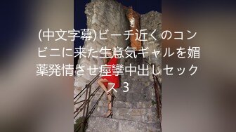 宝宝欠操 清纯白嫩小可爱 露奶诱惑 特写BB 道具插B自慰大秀 够骚  (2)