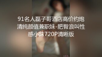 超顶级NTR绿帽人妻，极品白皙韵味美少妇【北方有佳人】私拍，邀约各界成功男士3P单挑无套BB肏肿，刷锅狠人原版2K画质 (3)