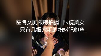 科技楼蹲守蓝色毛衣裙姐姐把自己裤裆尿湿了那么大一片