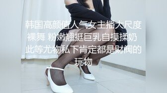 9月又一极品新人下海【花季种子】175CM高挑身材极品长腿模特 御姐！丝袜美足，声音很有御姐范！是个话痨