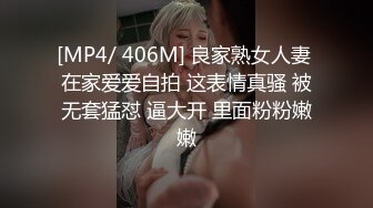 身材极品的大奶美女真欠操