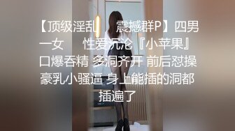 [MP4]STP24891 难得一见超高颜值会一点中文的东南亚妹子，不笑的时候很冷艳，笑起来很甜美啊，这么好的身材穿上连体黑丝做爱，喷血中 VIP2209