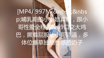 蜜桃传媒 pmc-324 美胸御姐教导弟弟做爱-斑斑