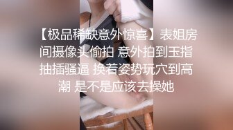 【自整理】蜜桃臀女友天天光着屁股勾引我，大鸡巴狠狠的刺入骚穴后入到尖叫，太泻火了！【68V】 (41)