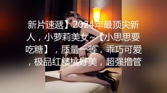 土豪礼物狂刷，这一波赚翻了【MeiMei】小仙女喷水大秀~轰动整个平台，痛苦夹杂着享受，美不胜收