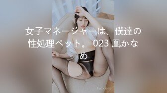 大学校园女厕全景偷拍多位漂亮学妹嘘嘘_各种美鲍轮流呈现 (5)