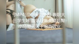 [MP4/ 1.17G] 养生会所里的极品大奶妹，颜值不错勾搭按摩小哥69交大鸡巴舔骚穴