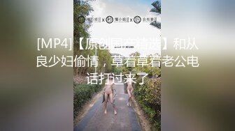 【师生恋】信阳学院！老师婚内出轨自己学生视频外泄~