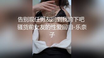 【内部交流】pans狐媚女神【萌萌】超大尺度特写掰穴三点 2