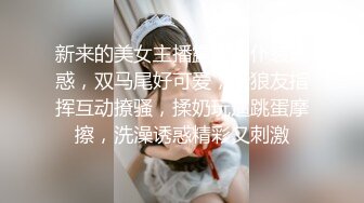 魔手外购尾随偷拍 多个丁字裤靓妹小妹超骚丁内走动中两侧肥BB不断挤出超骚丁内侧露肥BB