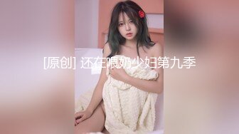 极品美魔女Ts沫沫：红色妆容诱惑校园小鲜肉，啪啪的时候是真的骚，小学弟都扛不住！