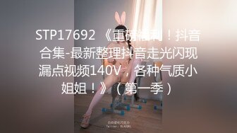 【极品❤️网红学妹】小敏儿✨ 仙女气质楚楚动人美少女 二次元Cos神里绫华 爆艹鲜嫩白虎 小穴超级耐