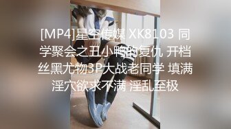 【今日推荐】红遍全网极品91女神【不见星空】Cospaly粉红兔女郎，超高颜值小穴被粗大肉棒狠狠地蹂躏2V2