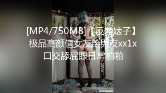 [MP4]在校学生大二校花 比较骚 颜值高 文化高 知性温柔小女奴