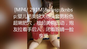 STP16607 最新推特极品爆乳女神『灵儿』大尺度性爱私拍流出 极品身材 黑丝美腿 翘挺爆乳 粉嫩美穴