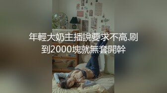 调教淫荡骚女友，全程露脸白丝情趣扒光了吃那玩逼