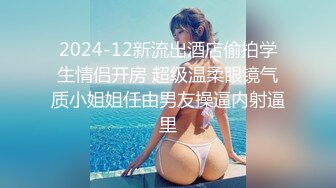 最新网传IG神似徐冬冬韩国混血EMILY疑似啪啪不雅视频流出 骑乘做爱内射 完美露脸 高清完整