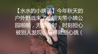 大奶人妻三炮合集