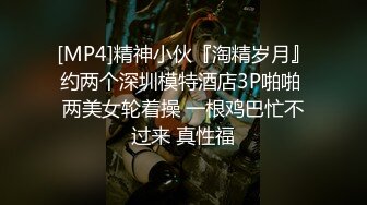 重磅泄密！万狼求档OF女神平模【dynameowpleng】露脸福利，紫薇与金主打炮销魂舔射吃精，炸裂 (1)