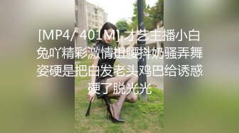 【极品抄底】超高质量机场地铁抄底惊现极品无内长腿美女 是方便借机小哥啪啪吗 (16)