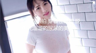 [MP4/ 1.26G] 虐恋调教巨乳女神I乳女神九儿闺蜜璐璐BOBBY最新大尺度私拍阳台上的狗蒙眼全裸调教